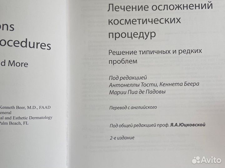Книга