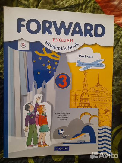 Вербицкая Forward 3 кл