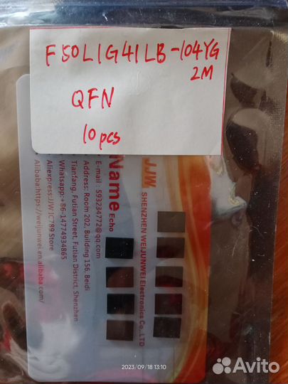 Микросхема флэшпамяти