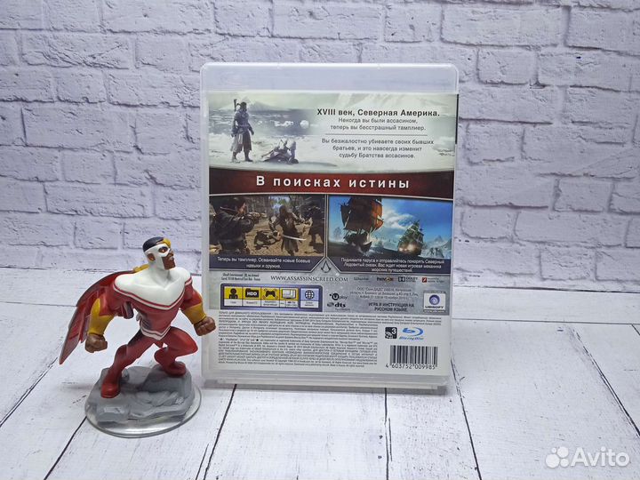 Assassins creed изгой - Игры PS3 - Прокат, Обмен