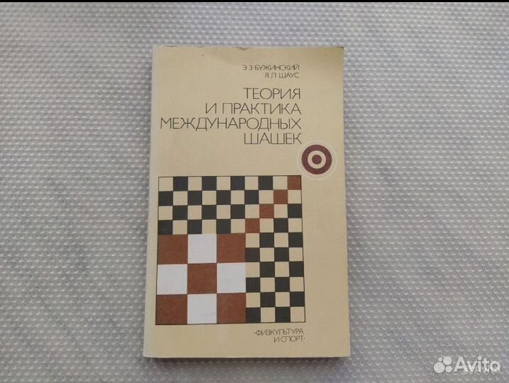 Книги: хобби, увлечения