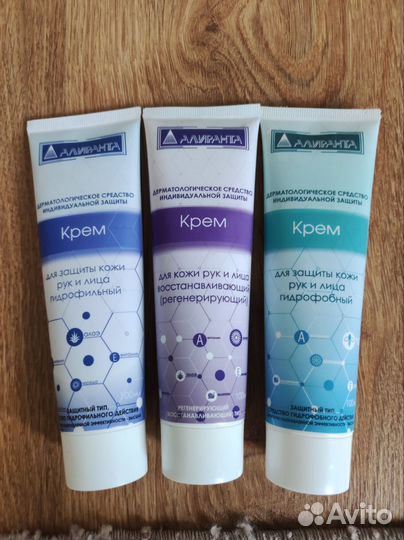 Крем для защиты кожи,рук,лица