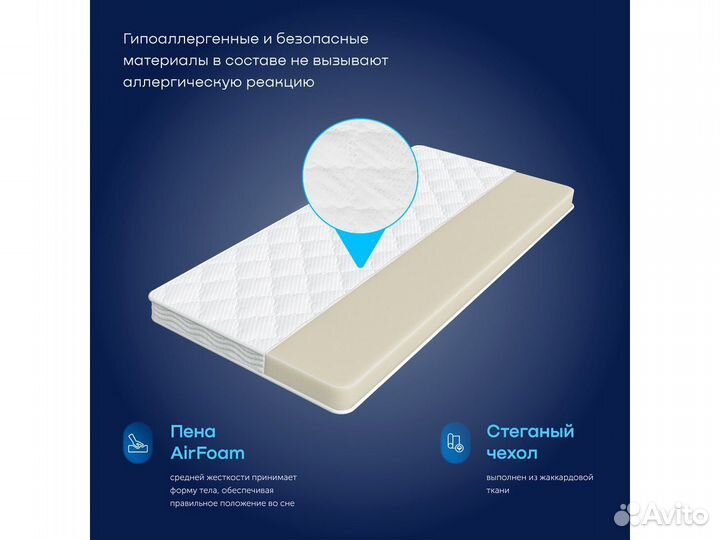 Матрас 200*090