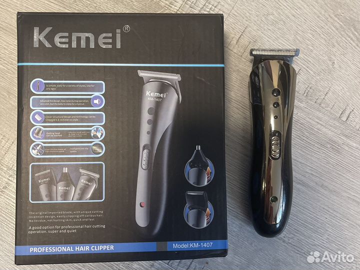 Триммер электрический для волос