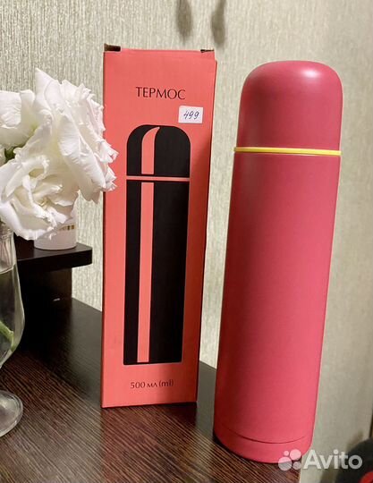 Термос