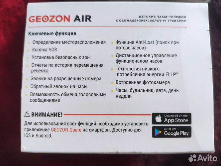 Детские часы с gps