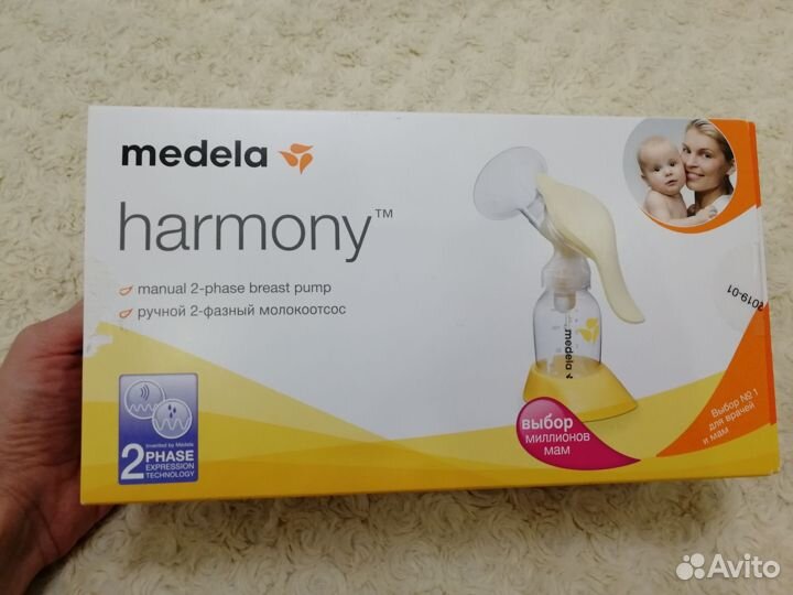 Молокоотсос medela harmony ручной двухфазный