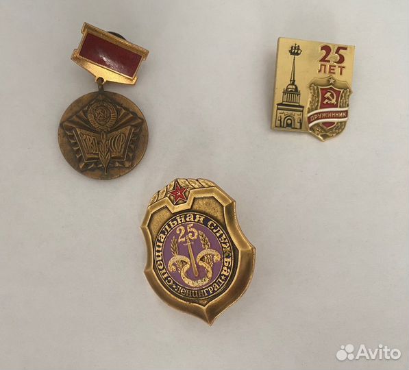 Тяжелые знаки мвд СССР