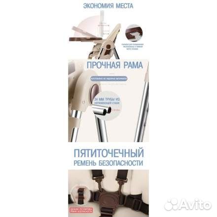 Стульчик для кормления Luxmom H580