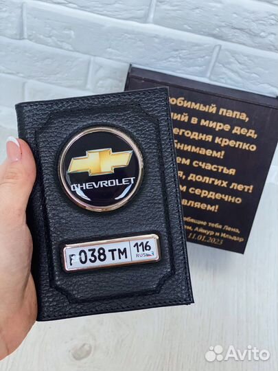 Обложка с гос номером кожаная