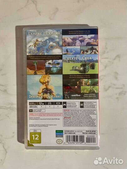 The legend of zelda: Tears oh the Kingdom NSW