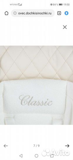 Стул для кормления