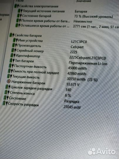 Игровой ноутбук Lenovo Ideapad Gaming 3i 24/512