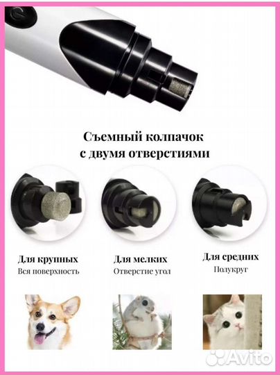 Электрическая когтеточка новая