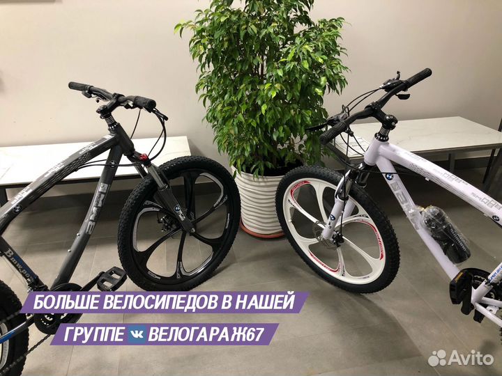 Велосипеды на литых дисках