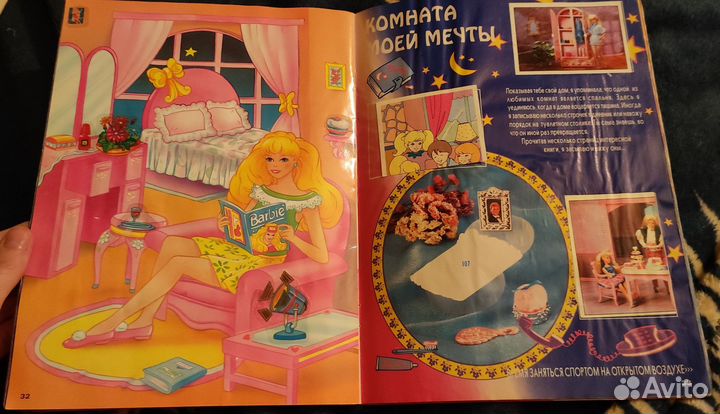 Журнал барби мода panini 1995