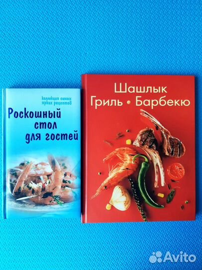 Книги по кулинарии