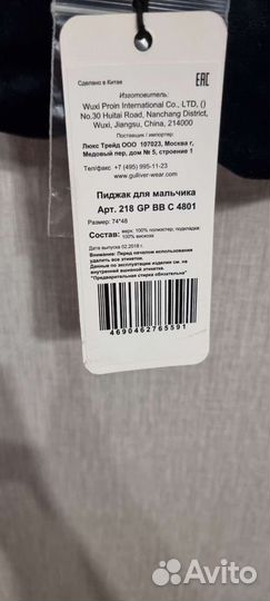 Костюм на мальчика (жилет пиджак штаны )