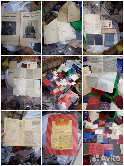 Документы СССР, справки СССР, до1917 В коллекцию