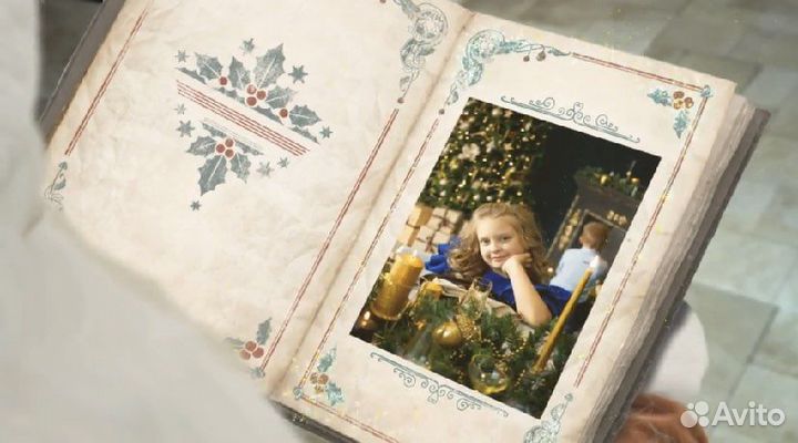 Поздравление от Деда Мороза