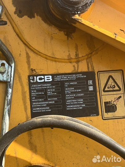 Экскаватор-погрузчик JCB 3CX ECO, 2019