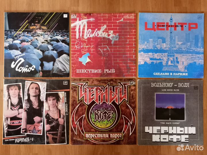 Русский рок на виниловых пластинках