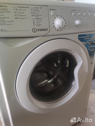 Стиральная машина на запчасти