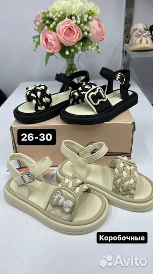 Байер из Киргизии