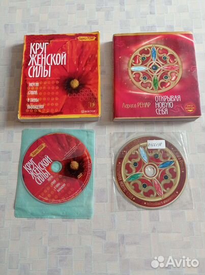 Книги Ларисы Ренар