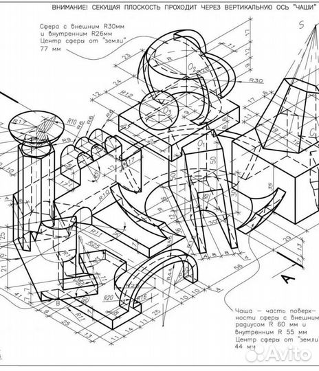 Репетитор по черчению и композиции