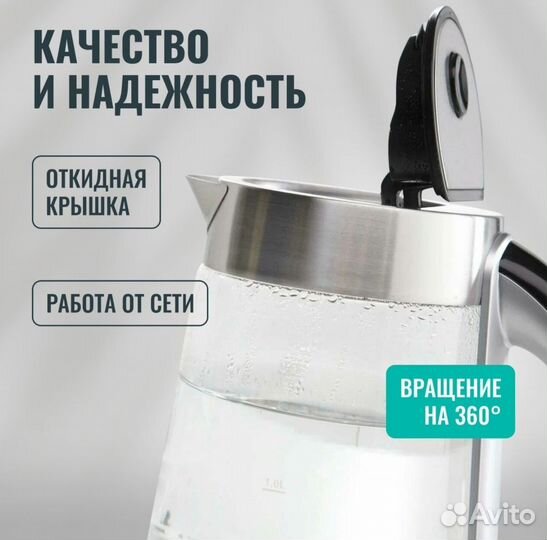 Чайник электрический Gorenje K17G, 2200 Вт, 1.7л