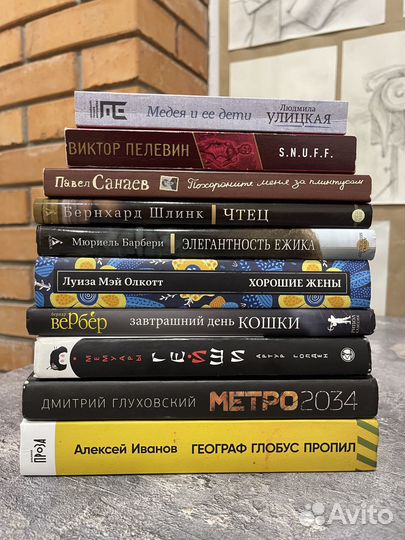 Современная художественная литература