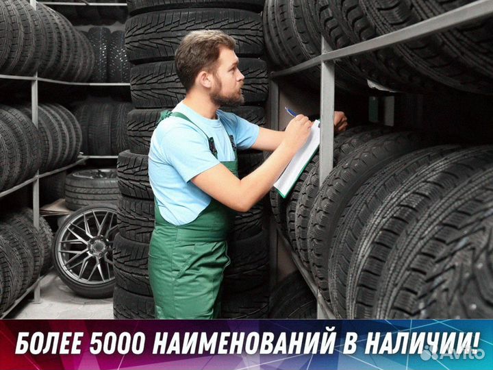 Белшина AstartA SUV Bel-411 225/65 R17