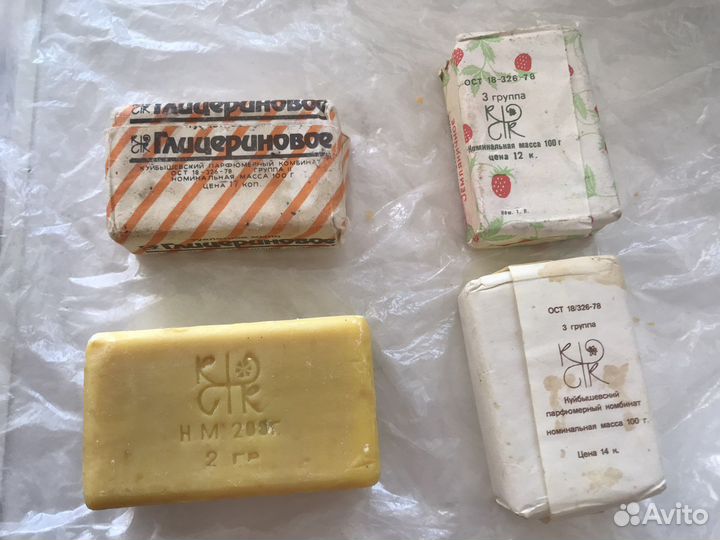 Мыло Куйбышевского парфюмерного комбината СССР