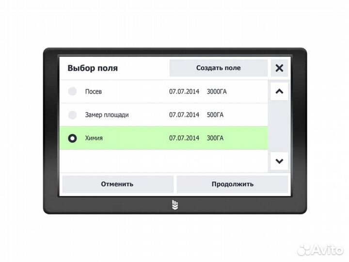 Агронавигатор Кампус RTK Курсоуказатель