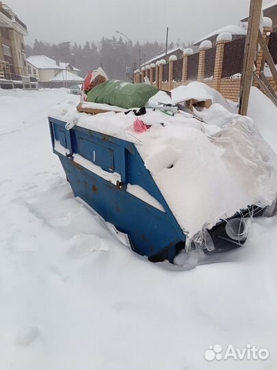 Снос и демонтаж зданий