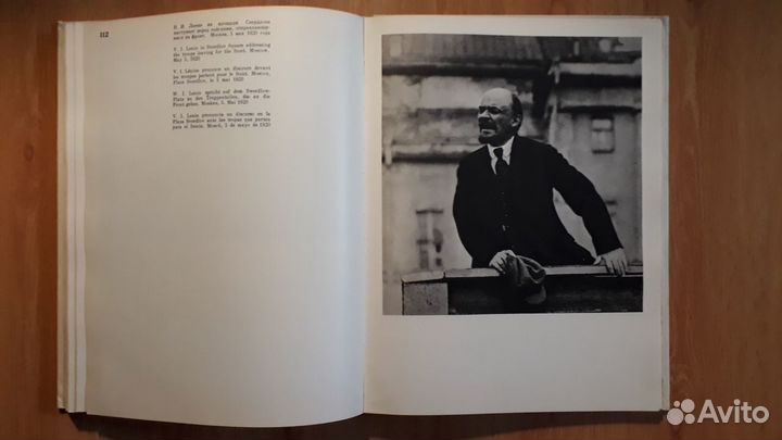 Альбом фотографий «В.И.Ленин»