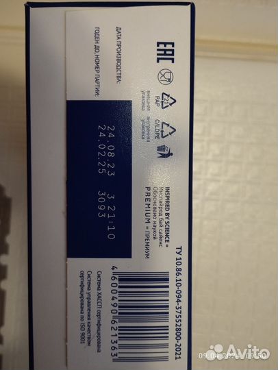 Детская смесь Нутрилак 1 Премиум