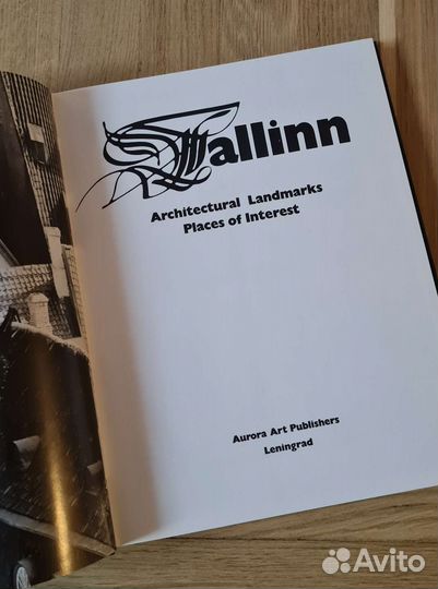 Альбом Таллин, СССР