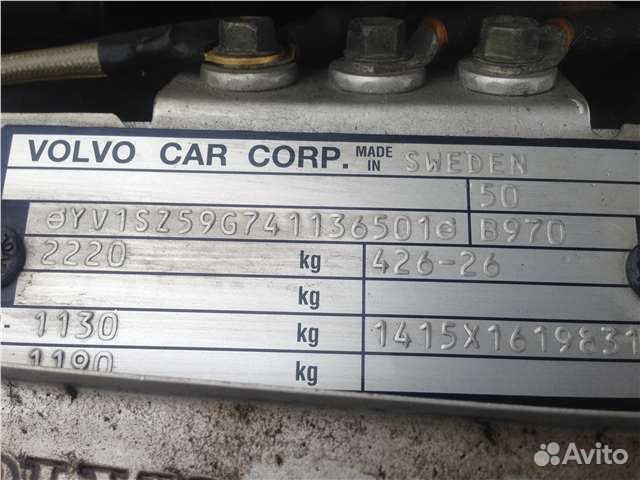 Разбор на запчасти Volvo XC70 2002-2007