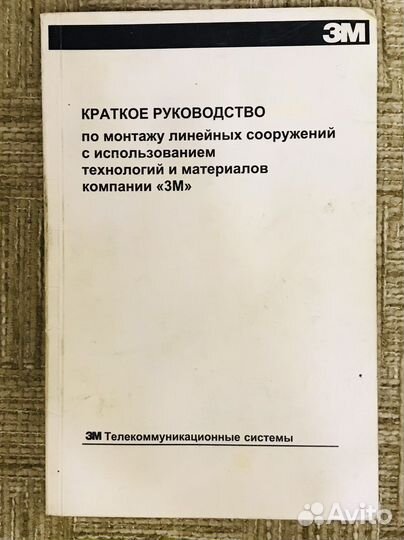 Книги разные