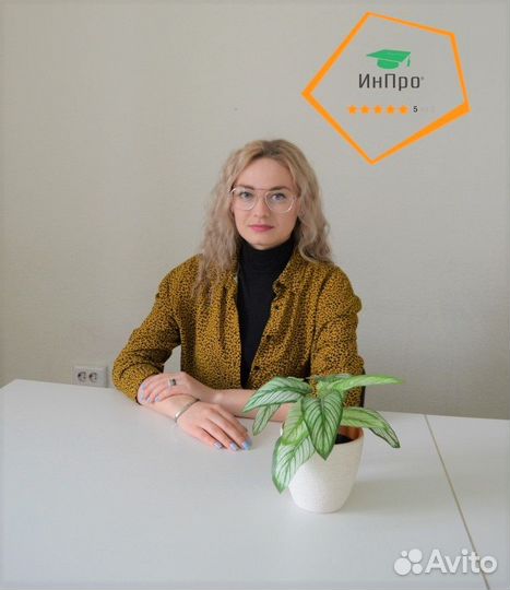 Репетитор по биологии