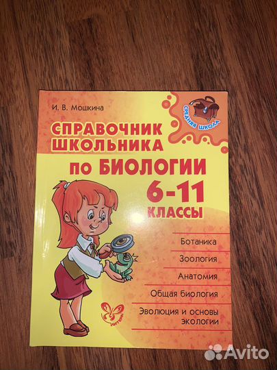 Книжки дл учебы