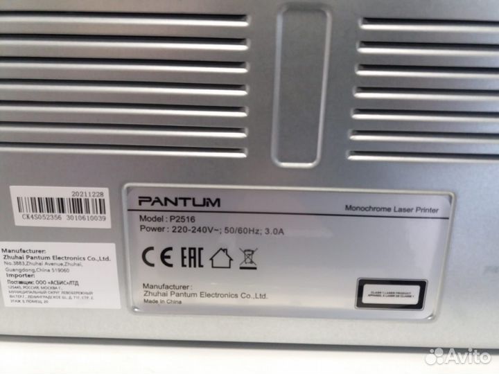 Принтер лазерный Pantum P2516. Новый