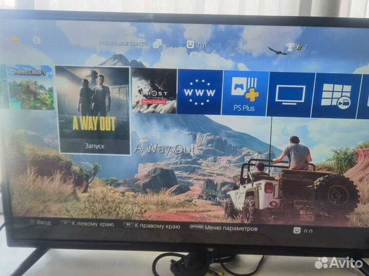 Игровая приставка ps4 slim 1tb