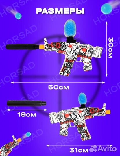 Автомат для орбибола