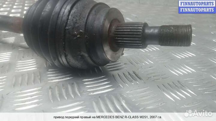 Привод перед/право Mercedes-Benz R (W251), 2007 3.0 Дизель