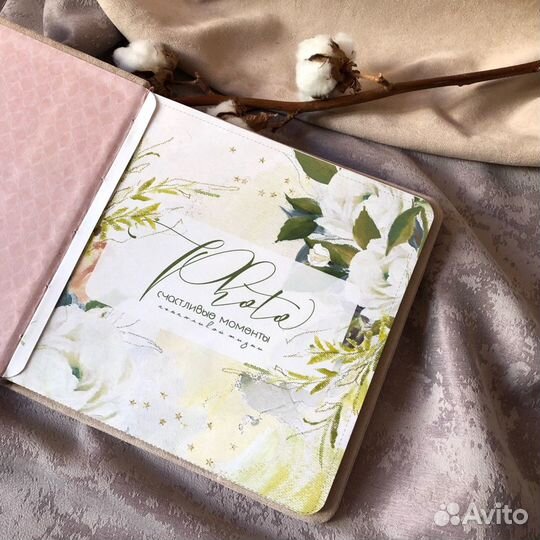 Книга пожеланий Свадебный альбом