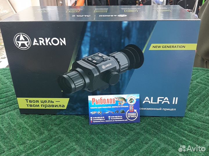 Arkon alfa 2 st25/LT35-2/HT50 прицел