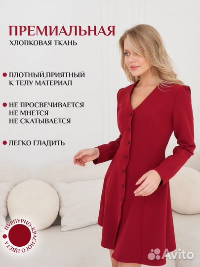 Инфографика для маркетплейсов